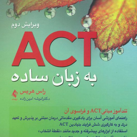 نقشه‌کشی صنعتی: از اصول تا ابزارهای پیشرفته